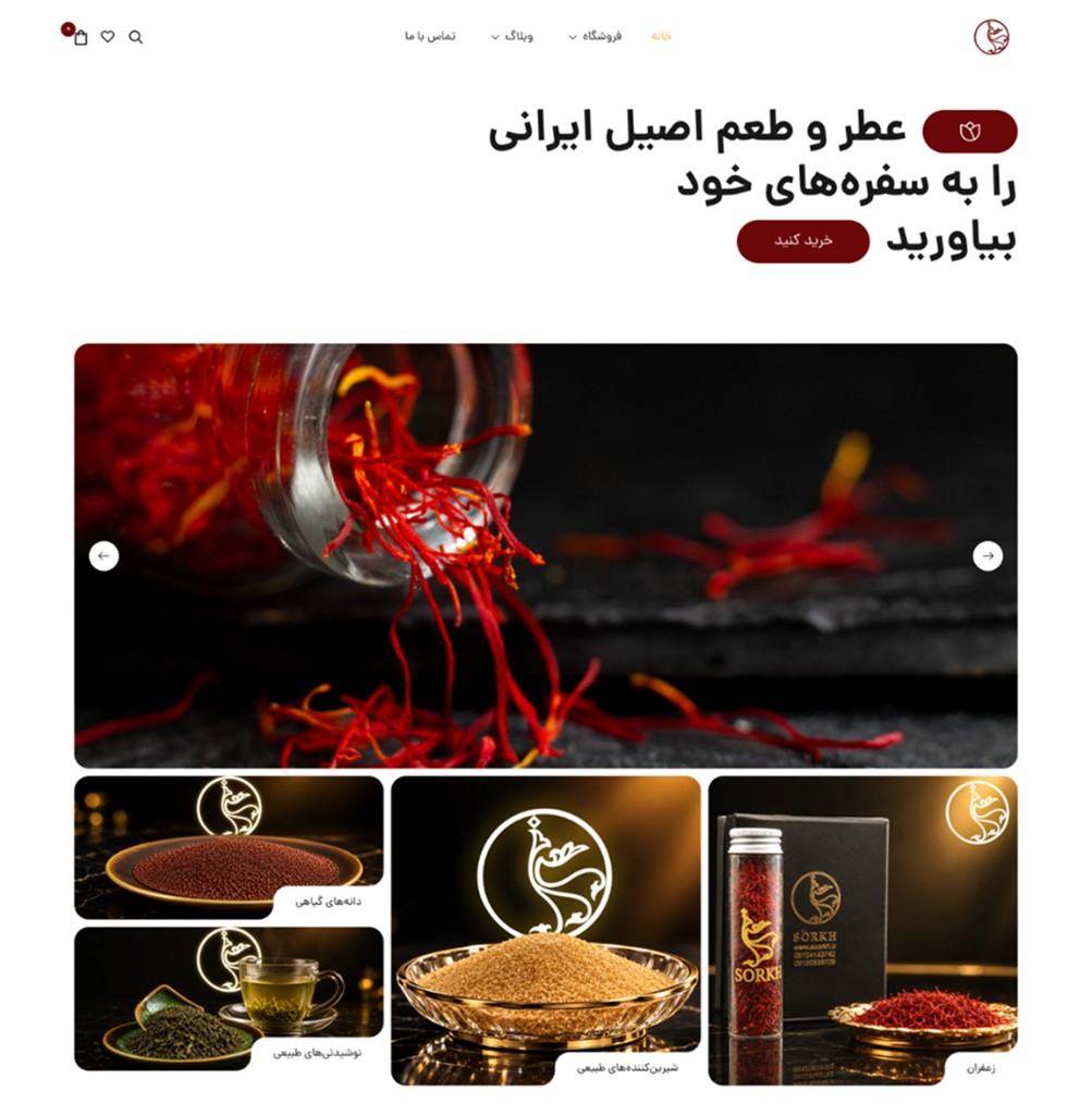 سرخ